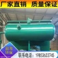 壓力溶氣罐 溶氣氣浮機**配件 污水處理設備廠家