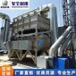家旭定做廢氣s處理設備噴漆房有機廢氣專業處理成套設備催化燃燒