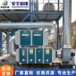 家旭-不銹鋼活性炭等離子油煙凈化器 工業廢氣等離子空氣凈化器UV光氧催化廢氣處理設備
