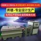 陽極氧化染色設備 著色機器 鋁合金 鋁材 純鋁壓鑄都可做各種顏色