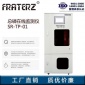 FRATERZ總磷在線檢測儀SR-TP-01 總磷測定儀 總磷在線分析儀