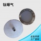 廠家直管式曝氣器 銷鈦曝氣器 臭氧池分離凈化效率高耐腐蝕性強