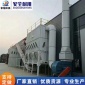 家旭-中央除塵系統錐體布袋單機脈沖除塵器