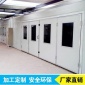 家旭廠家批發(fā)定做無塵油漆烤漆房家具 噴漆房**家具烤漆房木材晾干烘干房