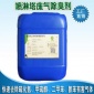 石油化工廢氣凈化水洗塔除臭劑 噴淋塔除味劑 專業廢氣治理生產廠