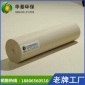 無紡布針刺氈濾料除塵器濾布PPS防油水除塵布除塵布袋**濾布