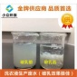 廠價 反相破乳劑 洗衣液生產廢水 乳化液廢水破乳 降COD