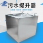 廠家污水處理設備 一體化污水處理設備小型生活污水提升器
