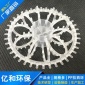 pp拉西環填料**球聚丙烯帶刺花環填料廢氣塔填料球pp塑料球