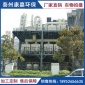江蘇泰州康嘉**涂裝廢氣處理設備 活性炭吸附脫附催化燃燒裝置