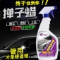 汽車撣子蠟油汽車臘液體養護手噴蠟拖把油蠟汽車打蠟用品上光除塵