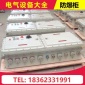 熱銷防爆柜 成套控制柜 變頻配電柜 PLC控制柜 電氣設備實體廠家