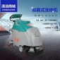 洗地機KL520林溪** 吸塵掃地車 工業倉庫車間工廠清掃車