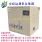 口腔廢水處理設(shè)備 牙科廢水處理設(shè)備廠家