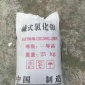 中科-供應 絮凝劑聚合氯化鋁凝聚凈水劑zk-504