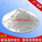 再生塑料除味劑 塑料除臭劑 PP塑料去味劑 凈味劑廠家 **廉