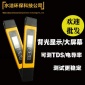 高端tds筆水質檢測筆測試筆電導率筆EC計三合一水質分析儀檢測器