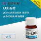 連華科技實驗室耗材 COD標樣 鄰苯二甲酸氫鉀4克 單瓶