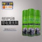 QW-148電機(jī)電氣設(shè)備清洗劑線圈定子配電柜瓷瓶可帶電不停機(jī)清洗