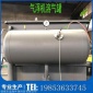 平流溶氣氣浮機溶氣罐 臥式立式壓力溶氣罐 溶氣罐加工定做