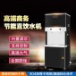 商用節能飲水機一開二溫自動開水器飲水臺學校醫院酒店辦公室工廠