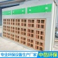 干式噴漆柜廠家現貨 水性漆霧凈化水簾柜 **型立式噴霧吸塵柜