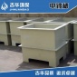 北京PVC/PP磷化槽,塑料電鍍槽/酸洗槽/鍍鋅槽/化工防腐設備