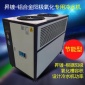 注塑機**冷水機 模具冷凍機 電鍍工業冷水機
