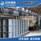 【設計制作】PVC電鍍槽/酸洗槽/磷化槽/萃取槽 化工防腐設備