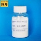 氨氮去除劑 氨氮降解劑 凈水劑污水處理劑 批發(fā)供應