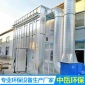 廠家中央除塵設備 **工業吸塵設備 脈沖布袋除塵器
