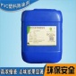 塑料去味劑 耐高溫PVC塑料除味劑液體原料 除臭明顯 植物除臭技術