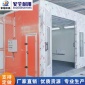 家旭牌高溫汽車烤漆房過濾棉**設備加熱風機無塵配件標準型**噴漆房