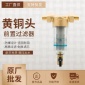 前置過濾器自來水家用大流量管道反沖洗凈水器硅磷晶前端過濾