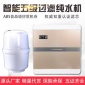 家用小蘋果凈水器廚房五級(jí)過濾75加侖RO反滲透直飲純水機(jī)一件代發(fā)