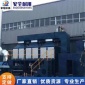 家旭 RTO蓄熱焚燒裝置CO催化燃燒爐活性炭吸附脫附裝置
