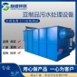 黃豆醬加工污水處理設(shè)備 污水處理成套設(shè)備 新睿** 廠家