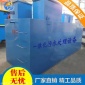 江蘇宜興噴涂油漆廢水污水處理設(shè)備廠家