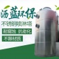 廣東瀝藍**廠家有機廢氣治理不銹鋼噴淋塔工業排氣廢氣處理設備
