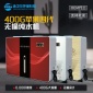 家用凈水器400G加侖自沖機 廚用壁掛過濾器RO反滲透無桶純水機