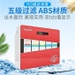 家用廚房凈水器批發 M-RO-8S箱體凈水機 ro反滲透凈水直飲管線機