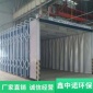 工業伸縮式噴漆房-**無塵噴漆房伸縮式移動噴漆房伸縮噴漆室
