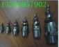 山西鍋爐除塵器**噴嘴金屬螺旋噴霧嘴