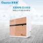 凈碧泉家用直飲凈水器 廚房RO反滲透純水機 五級濾水器會銷貼牌
