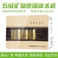 家用凈水器 五級(jí)超濾機(jī)能量直飲機(jī)弱減水機(jī) OEM代工貼牌廠家批發(fā)