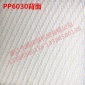 廠家丙綸單絲6030 PP6233盤式真空濾袋布 葉濾機濾布