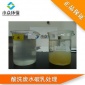 山東東營破乳劑廠家批發煙臺酸洗廢水處理劑金屬清洗乳化液廢水