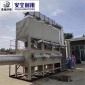 家旭**廠家活性炭吸附脫附技術(shù)印刷行業(yè)VOCs廢氣處理催化燃燒設(shè)備