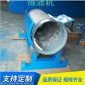 海南轉鼓式微濾機 水產養殖微濾機 養殖水過濾循環使用設備