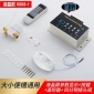 感應(yīng)沖水器  溝槽式公廁 節(jié)水控制器 溝槽節(jié)水器 廁所自動(dòng)沖水器